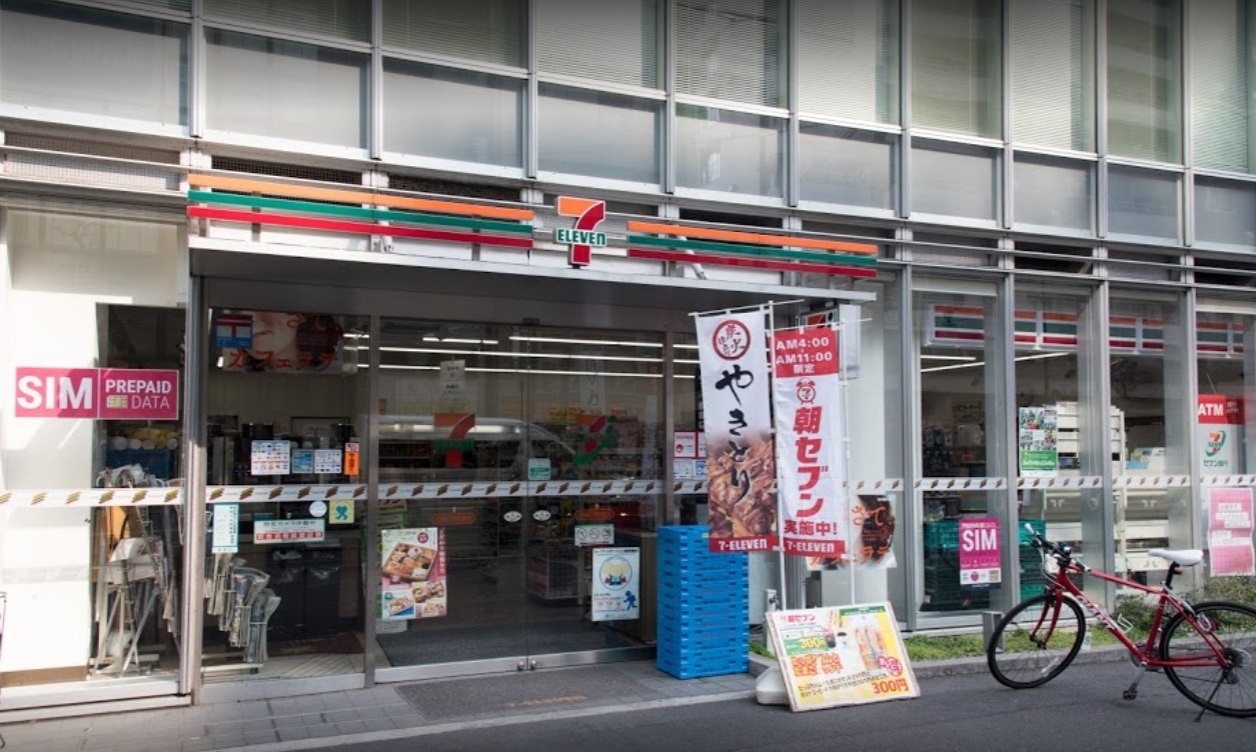 コンビニ　セブンイレブン大久保2丁目明治通り店（コンビニ）まで543m