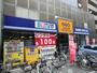 レンタルビデオ　GEO西八王子店（レンタルビデオ）まで353m