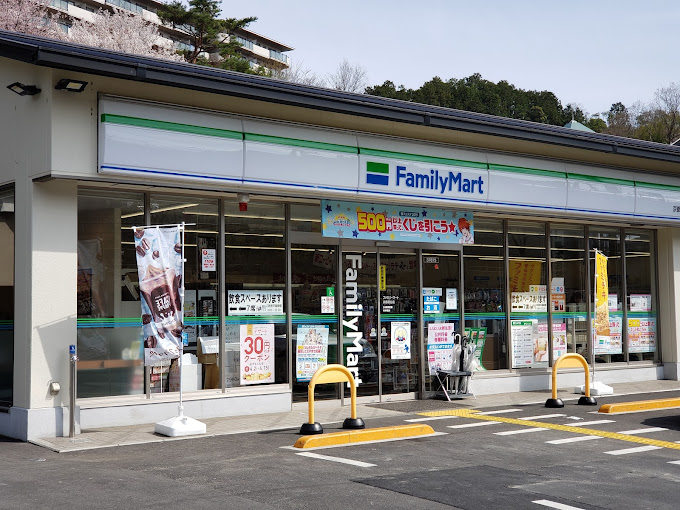 コンビニ　ファミリーマート 京都原谷店（コンビニ）まで365m