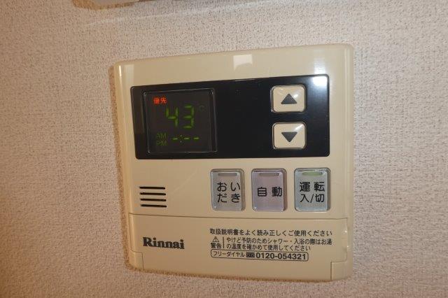 その他設備　給湯リモコン