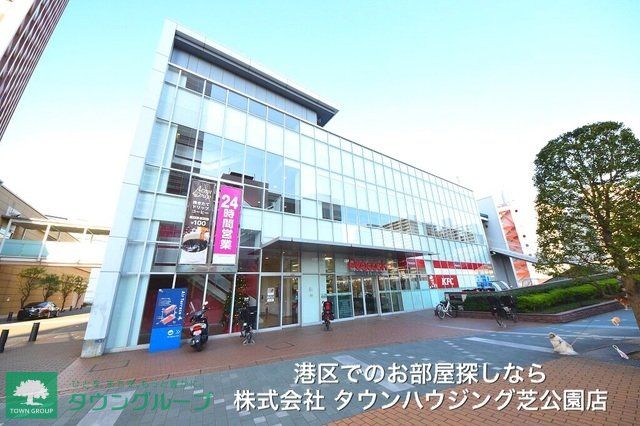 スーパー　ピーコックストア（スーパー）まで771m