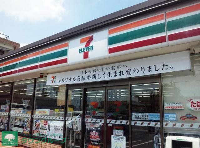 コンビニ　セブンイレブン（コンビニ）まで463m
