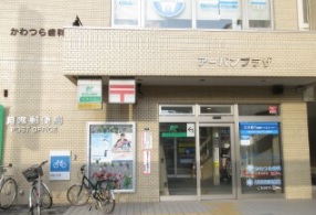 郵便局　月寒郵便局（郵便局）まで541m