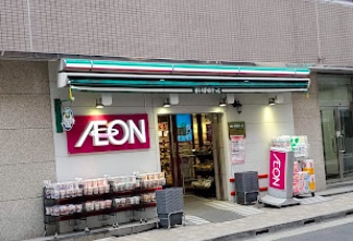 スーパー　まいばすけっと（スーパー）まで150m