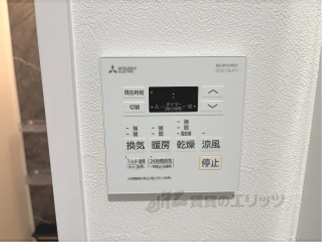 その他設備　浴室乾燥機