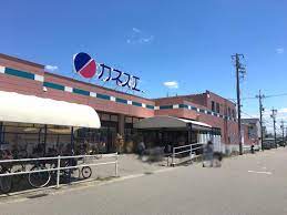 スーパー　カネスエ 西春店（スーパー）まで593m