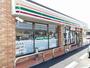 コンビニ　セブンイレブン　平島１丁目店（コンビニ）まで420m