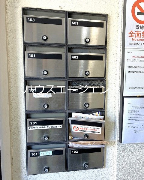 その他共有部分　集合ポストございます！