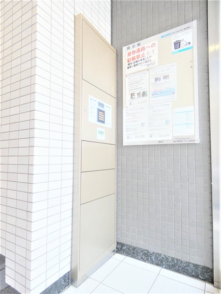 その他　宅配ＢＯＸ