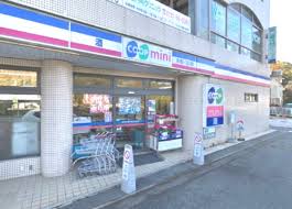 スーパー　コープミニ生瀬（スーパー）まで61m