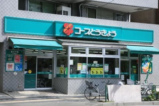 スーパー　ミニコープ氷川下店（スーパー）まで900m