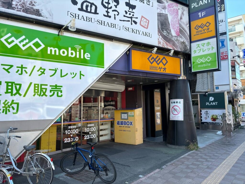 地下鉄南北線 北２４条駅 徒歩6分 4階建 築23年の周辺写真