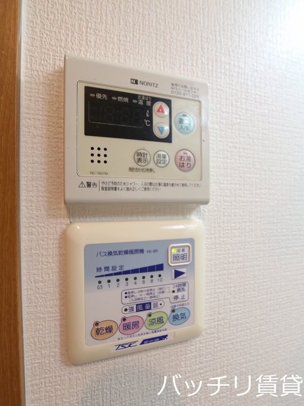 その他設備　浴室乾燥機付き♪