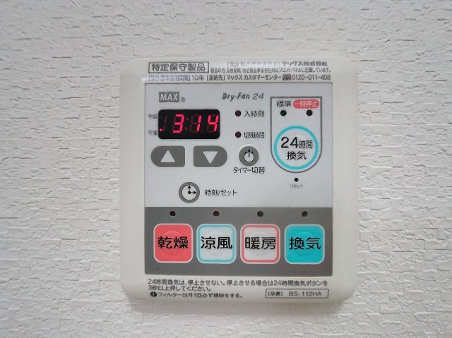 その他設備　浴室乾燥機 サンプル写真となります。