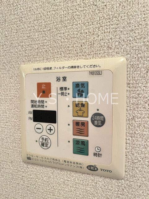 リヴェールのその他写真