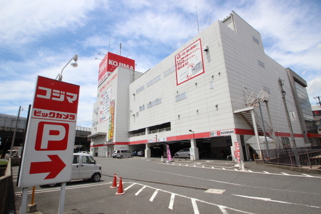 ショッピングセンター　緑井天満屋（ショッピングセンター）まで1100m