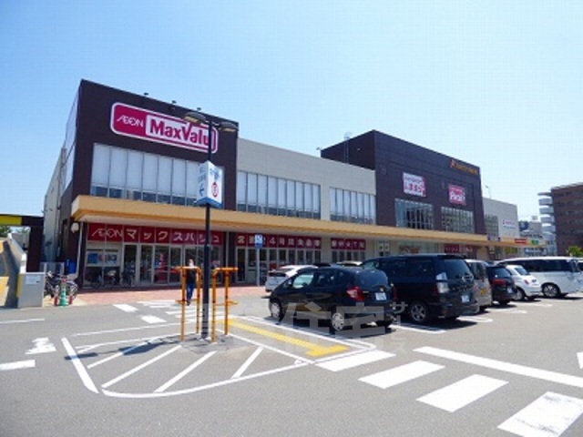 スーパー　業務スーパー 箱崎駅店（スーパー）まで914m