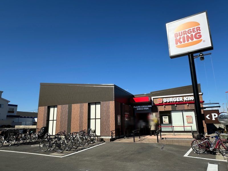 飲食店　バーガーキング大宮大成店（飲食店）まで400m