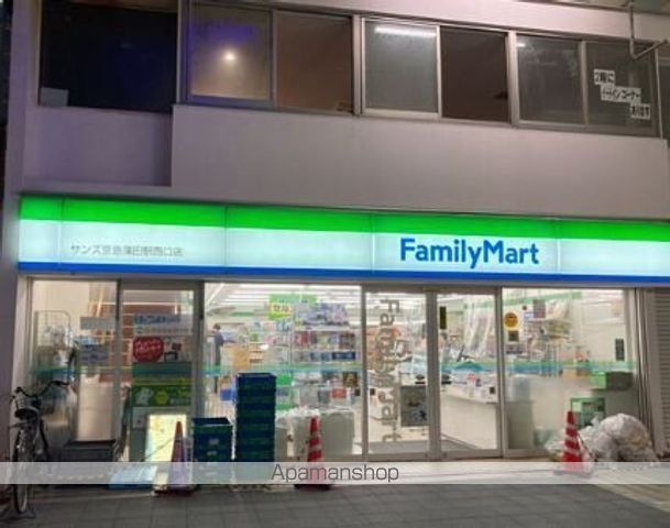 コンビニ　ファミリーマート サンズ京急蒲田駅西口店（コンビニ）まで224m