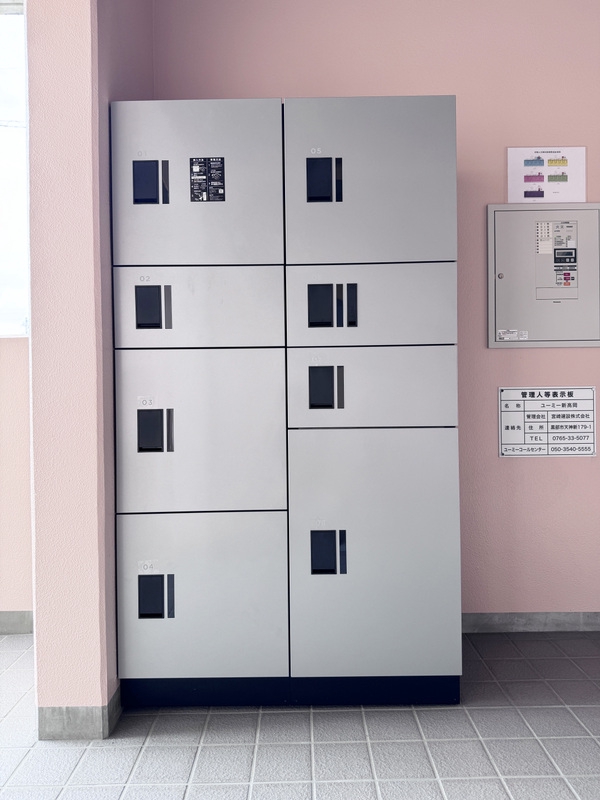 ユーミー新高岡の外観写真