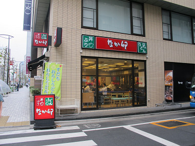 飲食店　なか卯人形町店（飲食店）まで228m