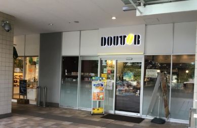 飲食店　ドトールコーヒーショップ アイテラス落合南長崎店（飲食店）まで604m