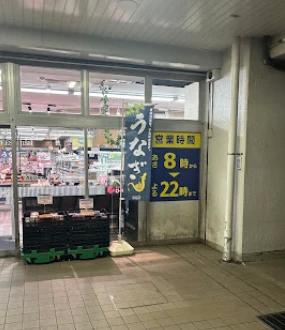 コーナーソレイユツーの周辺写真