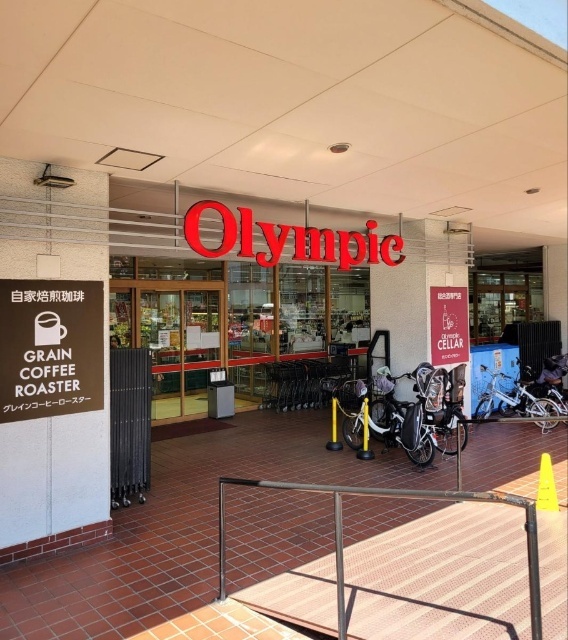 スーパー　Ｏｌｙｍｐｉｃ長原店（スーパー）まで226m