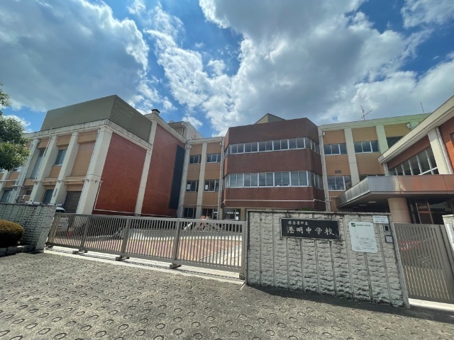 中学校　名古屋市立港明中学校（中学校）まで1535m