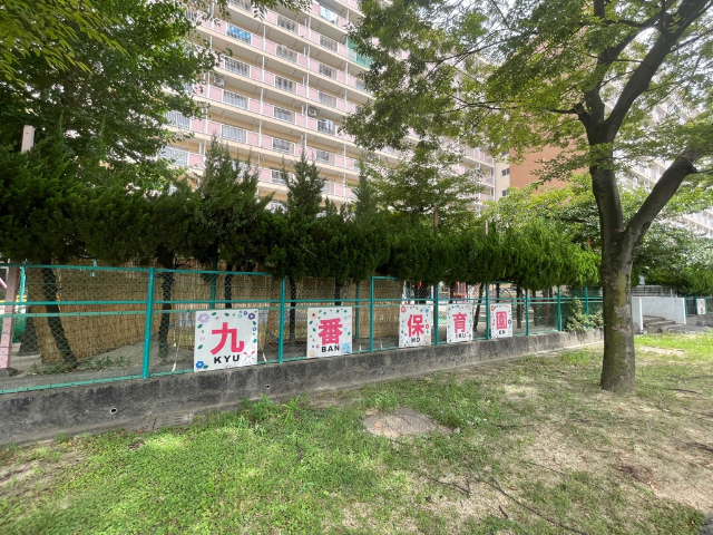 幼稚園・保育園　九番保育園（幼稚園・保育園）まで600m