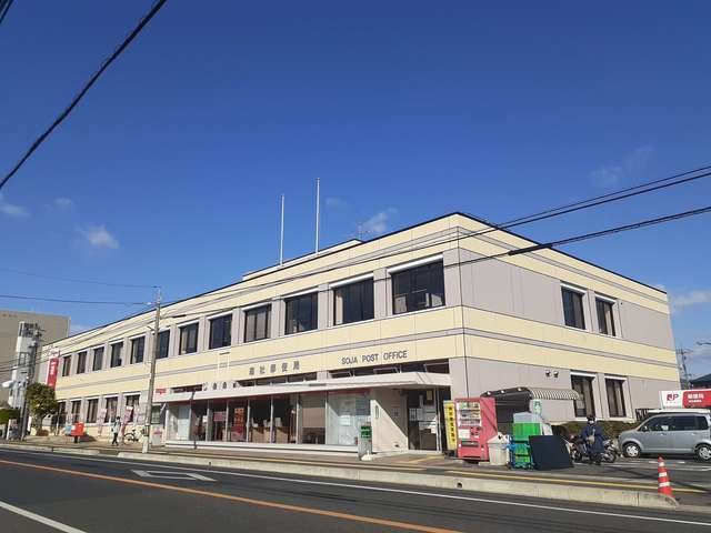 その他　総社郵便局まで400m