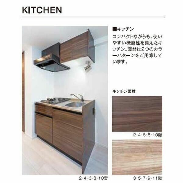 キッチン