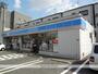 コンビニ　ローソン（コンビニ）まで1379m