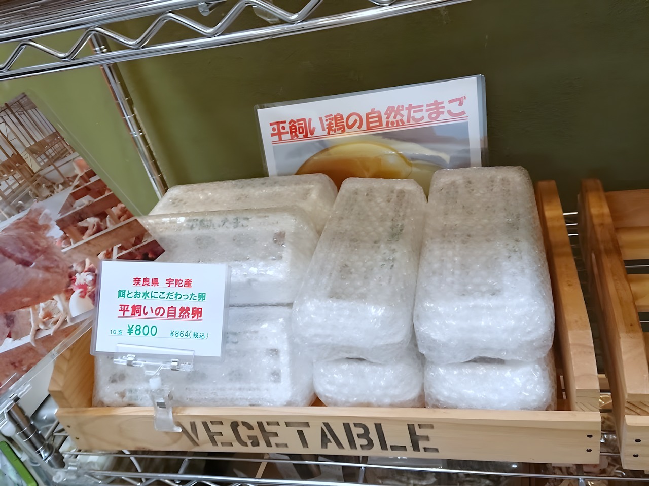 スーパー　カラダの素（スーパー）まで100m