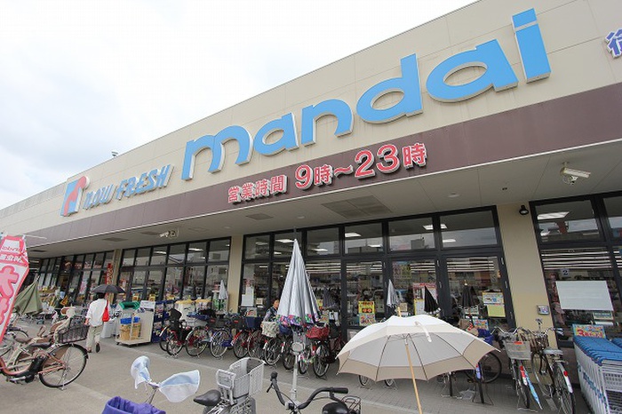 スーパー　万代　御厨店（スーパー）まで487m