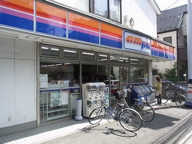 コンビニ　ａｍ／ｐｍ（コンビニ）まで200m