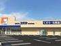 ドラックストア　ドラッグユタカ 草津追分南店（ドラッグストア）まで1466m