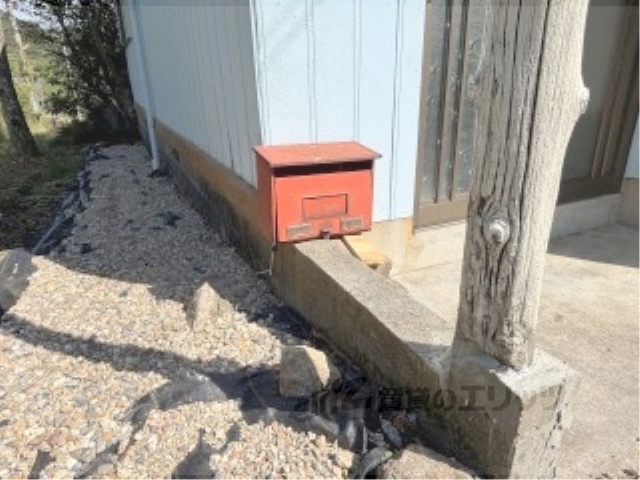 その他共有部分　郵便受