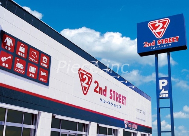 ホームセンター　セカンドストリートフレスポ阿波座店（ホームセンター）まで777m