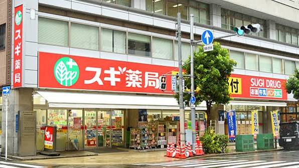 ドラックストア　スギ薬局瓦屋町店（ドラッグストア）まで229m