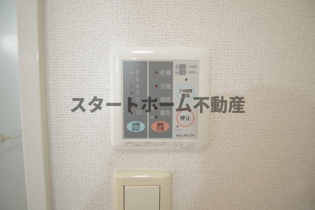 その他設備　浴室乾燥機能付き