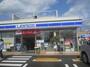 コンビニ　ローソン船橋薬円台1丁目店（コンビニ）まで334m