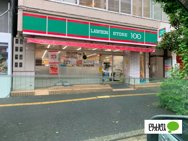 コンビニ　ローソンストア１００磯子駅西口店（コンビニ）まで346m