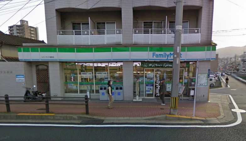 コンビニ　ファミリーマートリバーサイド城栄店（コンビニ）まで494m