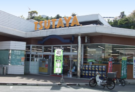 レンタルビデオ　TSUTAYAスペースエム城栄店（レンタルビデオ）まで298m