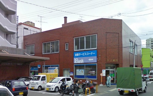 銀行　十八銀行城山支店（銀行）まで290m