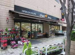 スーパー　ダイエー小石川店（スーパー）まで283m