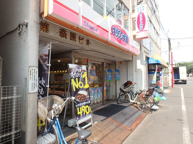 飲食店　オリジン弁当南林間店（飲食店）まで552m
