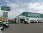 その他　エバグリーン新中島店様（その他）まで581m