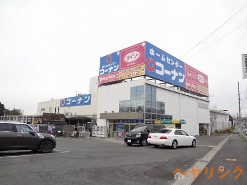 【日進市浅田町のマンションのホームセンター】